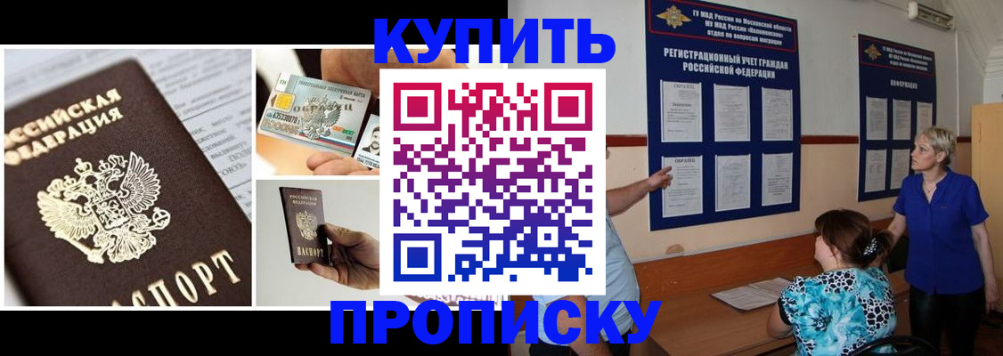 временная регистрация госуслуги в Каменке