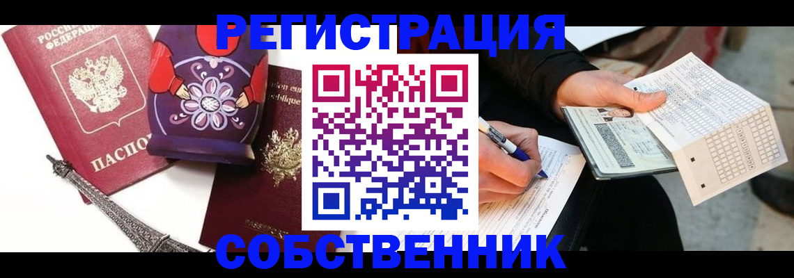 форма 3 в Каменке